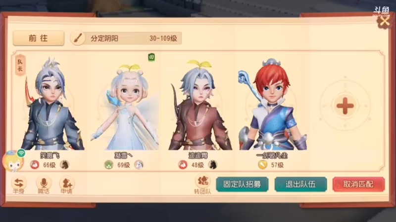 【2021-12-09 14点场】笑撒飞：第一天直播 9129164