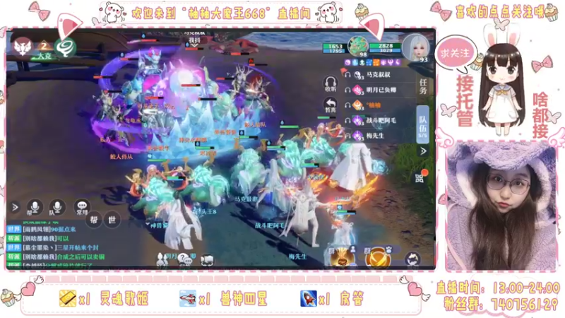 【2021-12-07 19点场】柚柚大魔王668：柚柚等你来聊~