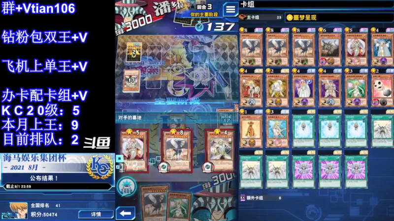 【2021-12-15 23点场】賤丶大骚賤：光道杯冲鸭！