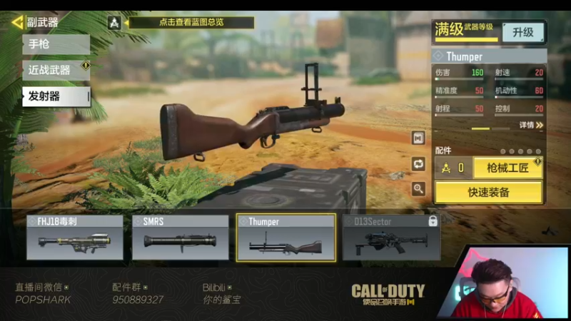 【2021-12-15 23点场】皮皮鲨FPS：家 人 们 我 来 了