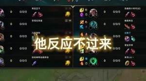 他反应不过来