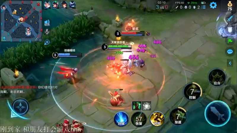 【2021-12-16 23点场】渝万rain：打会辅助巅峰赛~