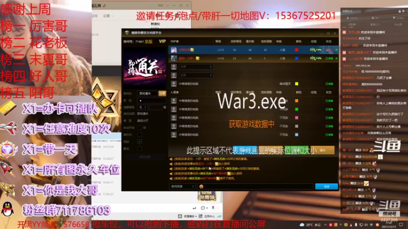 【2021-12-15 17点场】我们比谁都认真：地图名字：即将通关 泡点省电又省心