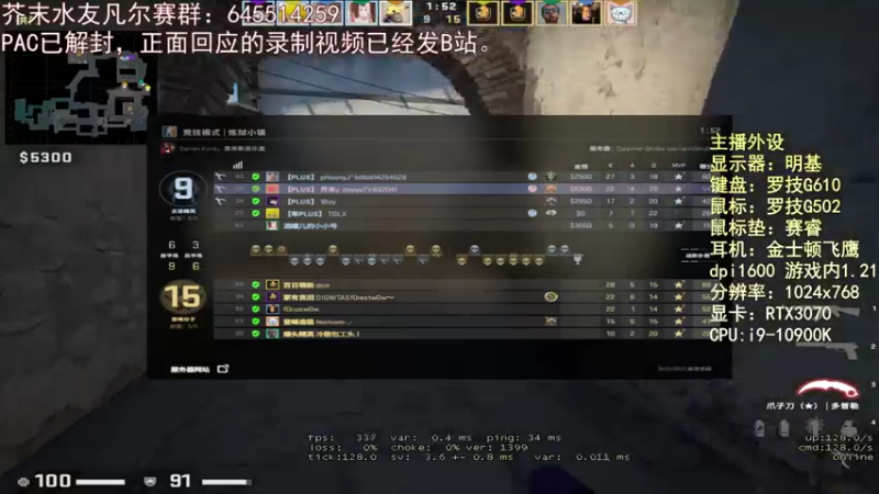 【2021-12-15 22点场】芥末y：芥Sir太菜了~