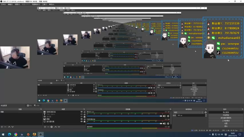 【2021-12-16 18点场】CSGO馒头：晚上8点BLAST