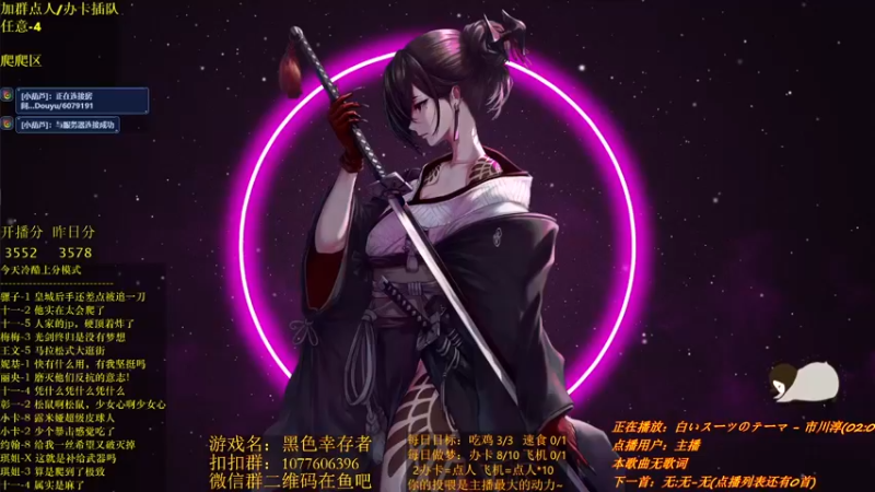 【2021-12-10 20点场】唐优伶的杂货铺：容光焕发！