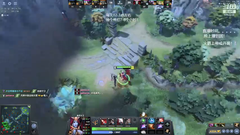 【2021-12-14 22点场】陈嘉豪丶：你被人嘲讽过低分狗没？