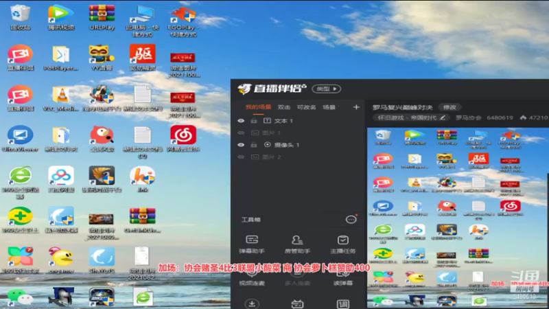 【2021-12-14 18点场】罗马协会：罗马复兴巅峰对决