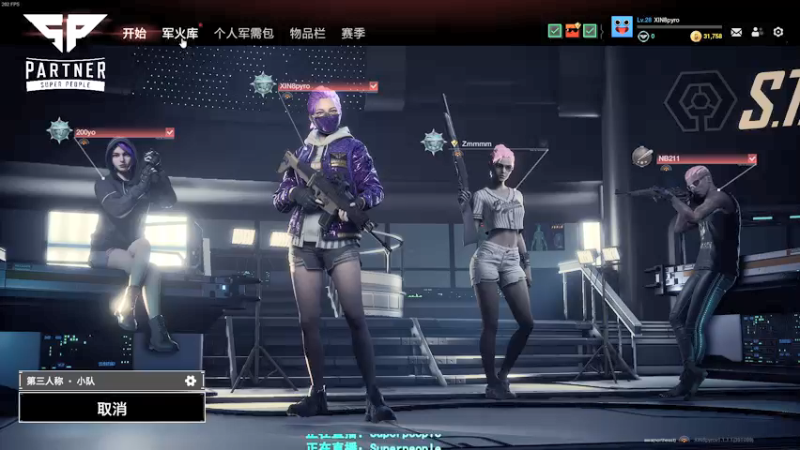 【2021-12-16 01点场】XIN8pyro：【XIN8】四川干将欧冶子！