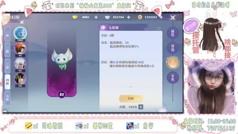 【2021-12-07 21点场】柚柚大魔王668：柚柚等你来聊~