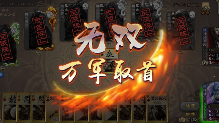 吾军杀声震天,则敌心必乱！