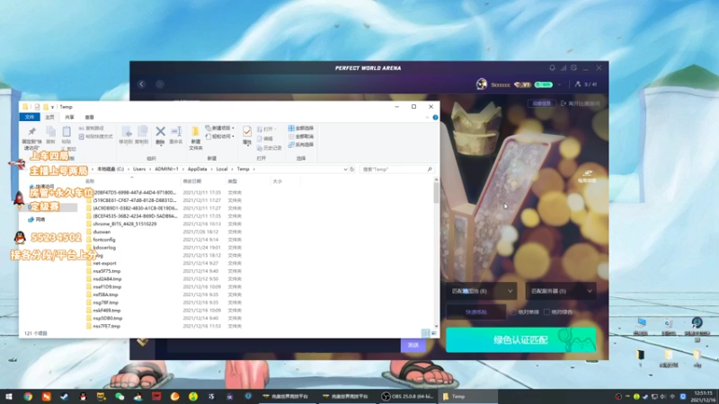 【2021-12-16 11点场】csgo沉默男孩：重生之我是卧底