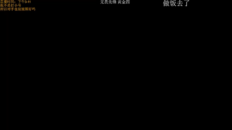 【2021-12-16 19点场】侠侠一：伊泽瑞尔！