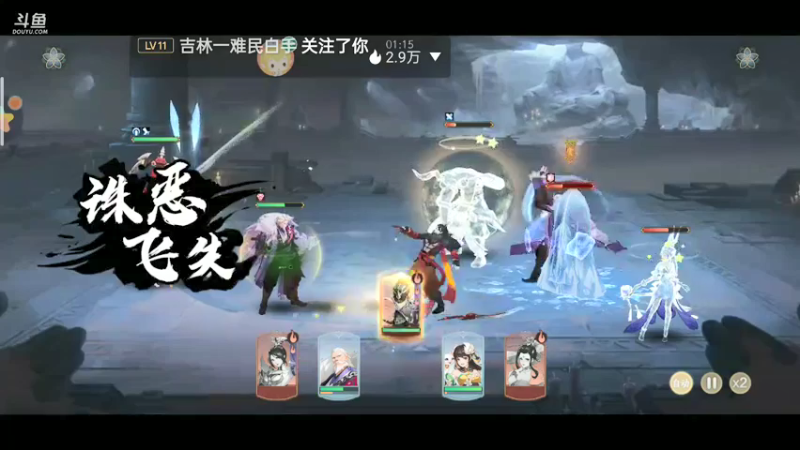 【2021-12-15 15点场】铭铭仔仔：《武林闲侠》火爆来袭