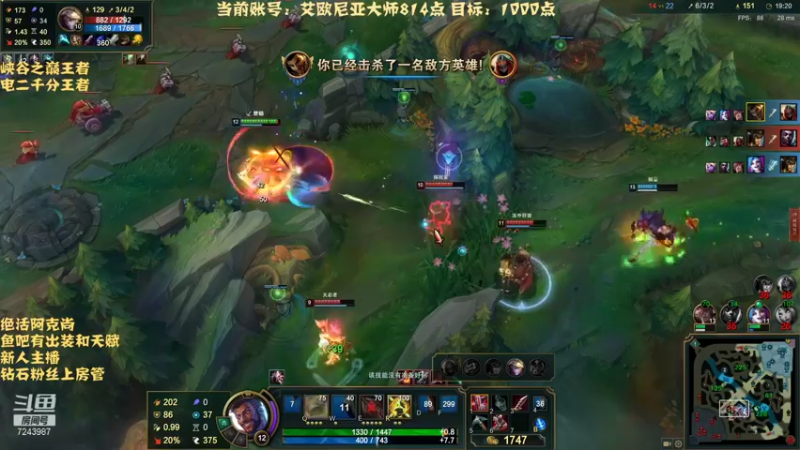 【2021-12-14 23点场】太尉c：峡谷之巅王者阿克尚  新版本电一大师教学