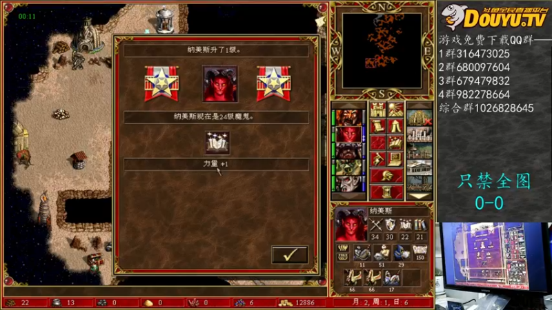 【2021-12-15 20点场】纳尼亚王子英雄无敌：惊不惊喜？意不意外？ 27120