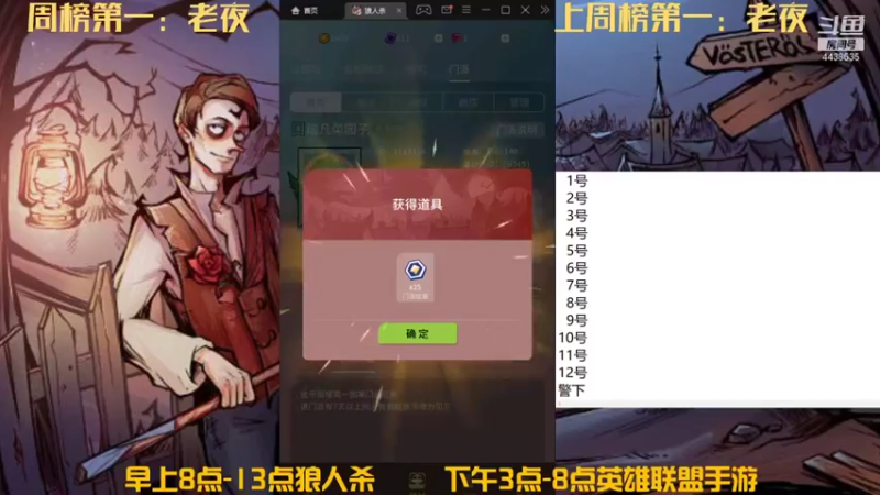 【2021-12-14 07点场】瑞凡YT：声优：早上8点直播
