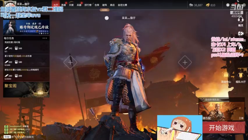 【2021-12-15 01点场】poki猫：今天好菜呜呜呜QAQ