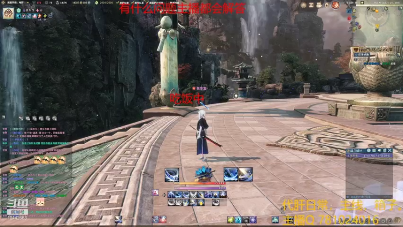 【2021-12-15 15点场】北城沙场：萌新导师 解答各种问题
