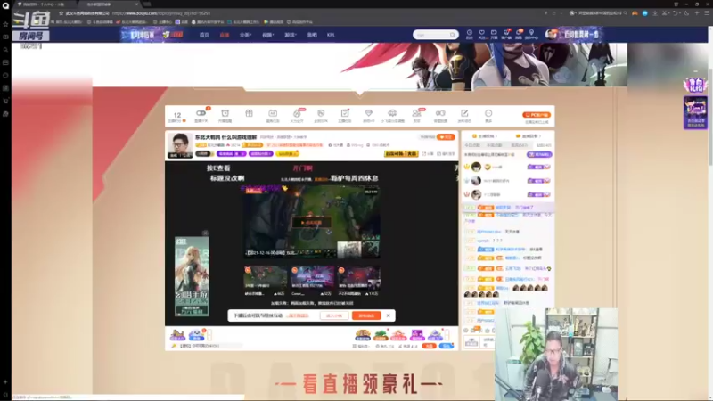 【2021-12-16 18点场】东北大鹌鹑：东北大鹌鹑 什么叫游戏理解