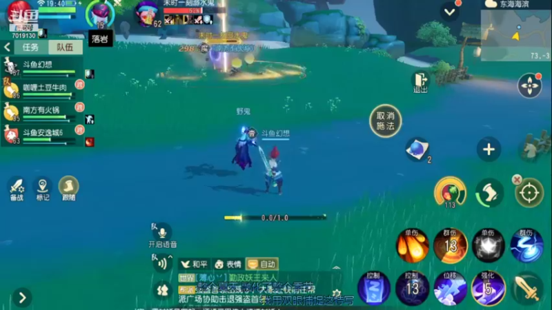 【2021-12-13 19点场】这不是理想是幻想：祝《梦幻西游三维版》2周年生日快乐！
