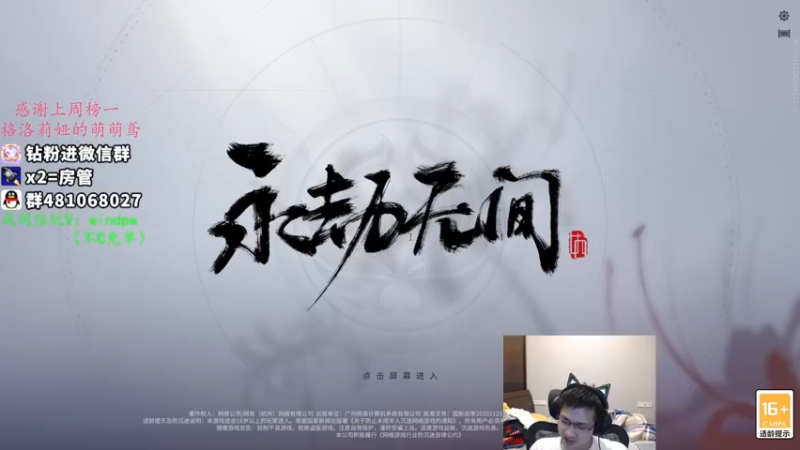 【2021-12-16 06点场】格洛莉娅S：单人三排  冲鸭！