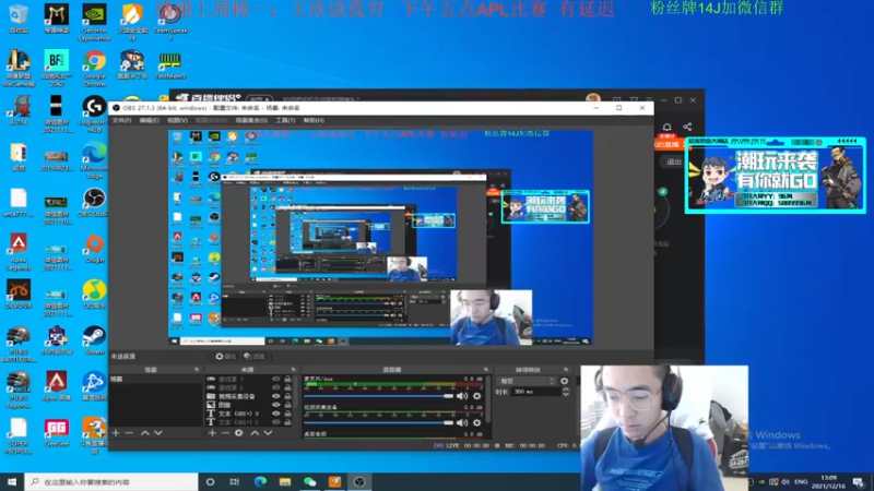 【2021-12-16 13点场】4AM王欣：欢迎来到王导师的直播间