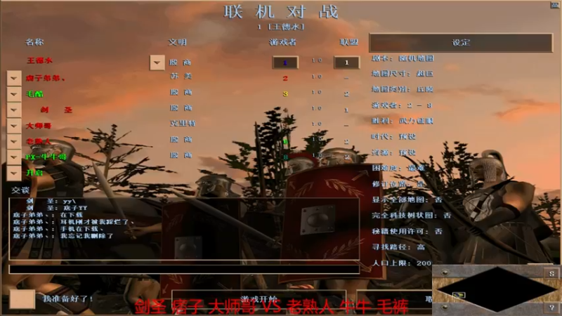 【 2021-12-16 20点场】剑圣组3-2老熟人组