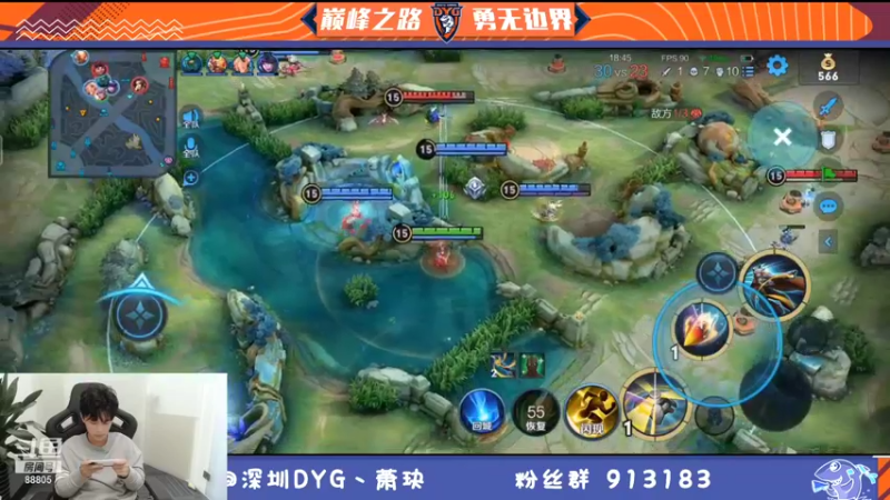 【2021-12-16 00点场】DYG萧玦：冲冲冲 9177171