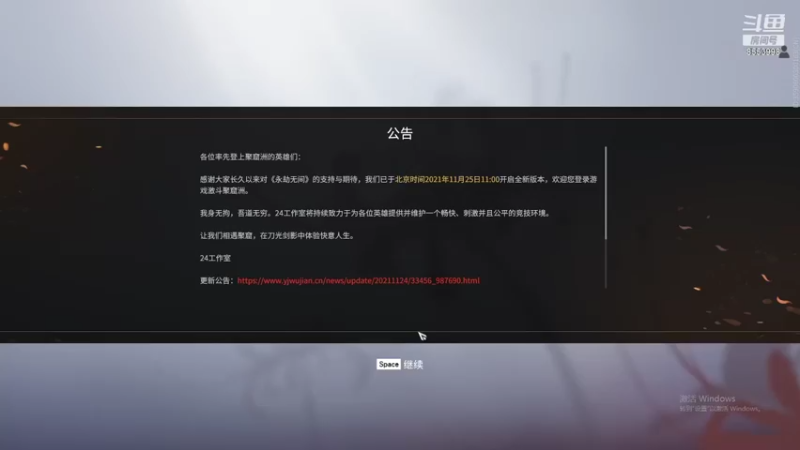 【2021-12-09 02点场】名字好小：全能乱杀模式CCC 东北小田田