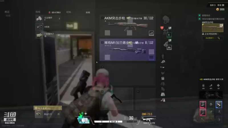 【2021-12-15 21点场】程可爱keai：进来就鲨了你信不信！