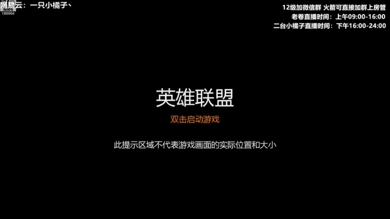 【2021-12-16 16点场】卷子丶：让晚风轻轻吹送了落霞~~~~