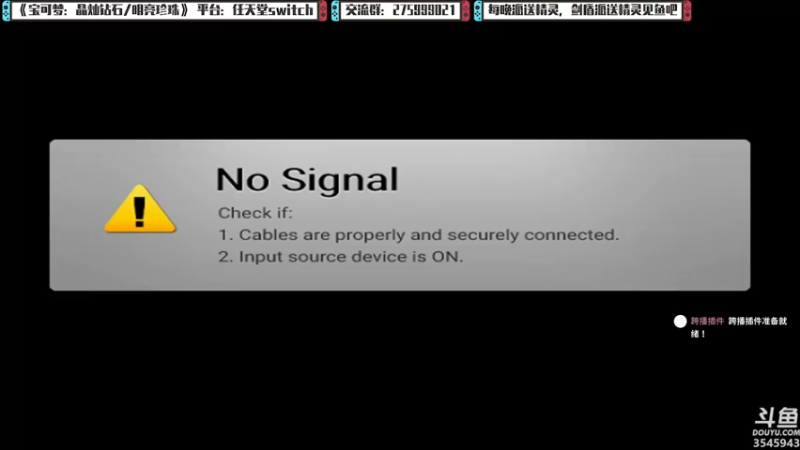 【2021-12-14 19点场】真新镇丨皮皮智：边玩边聊，宝可梦珍钻复刻。每晚精灵派送