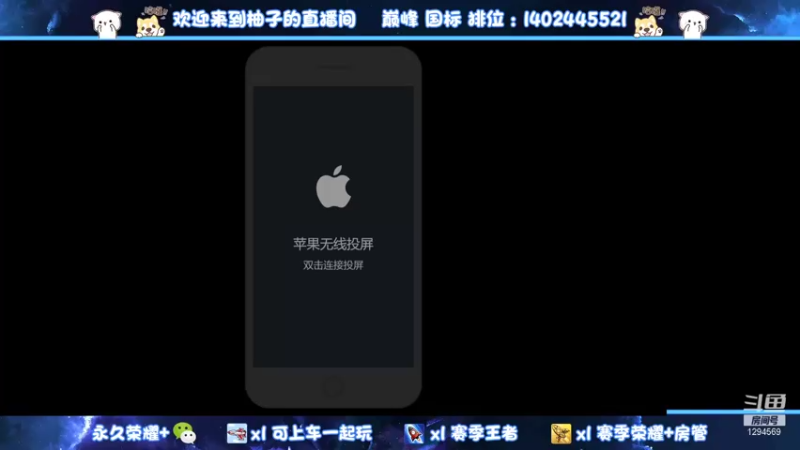 【2021-12-16 19点场】毕竟是柚子：来自国一阿珂的巅峰赛
