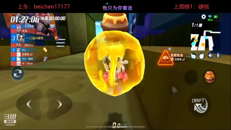 【2021-12-15 22点场】落叶Bm：地表最强操作！！！