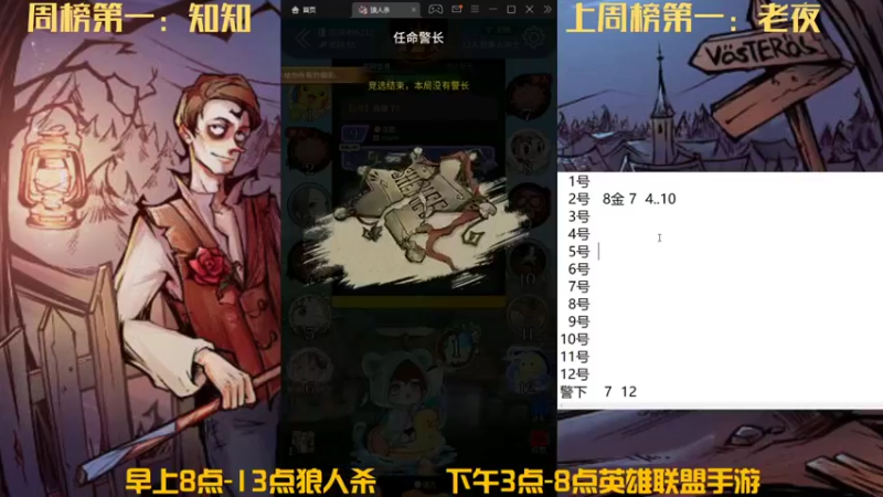 【2021-12-14 11点场】瑞凡YT：声优：早上8点直播