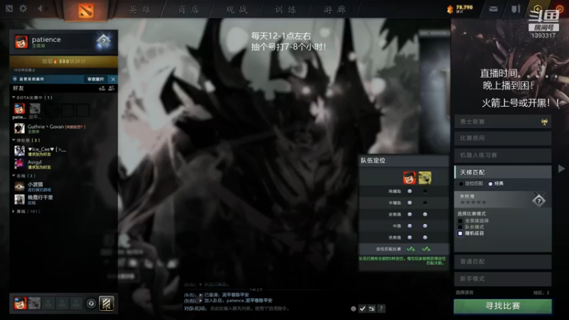 【2021-12-14 01点场】陈嘉豪丶：你被人嘲讽过低分狗没？