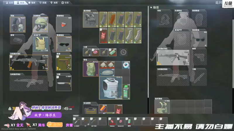 【2021-12-14 01点场】李白白Oo：【李白】开荒啦 冲冲冲~