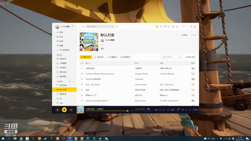 【2021-12-14 21点场】优秀亲年头某：今天也是充满希望的一天 8531156