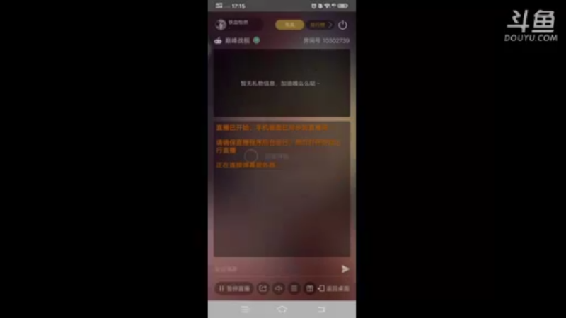 【2021-12-15 17点场】铁血怡然：铁血怡然 打炮啦！