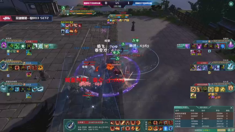 【2021-12-16 22点场】剑网3官方直播：2021剑网3JPL职业联赛