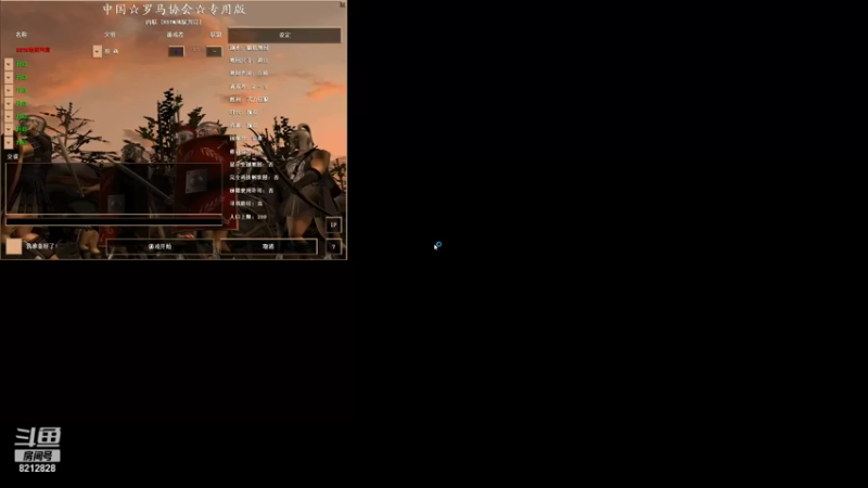 【2021-12-16 20点场】泰兴一地狱判官：泰兴一地狱判官的直播间