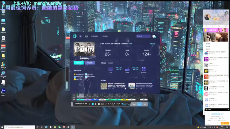 【2021-12-15 19点场】少年梦QVQ：塔科夫新档，被榨肝了！