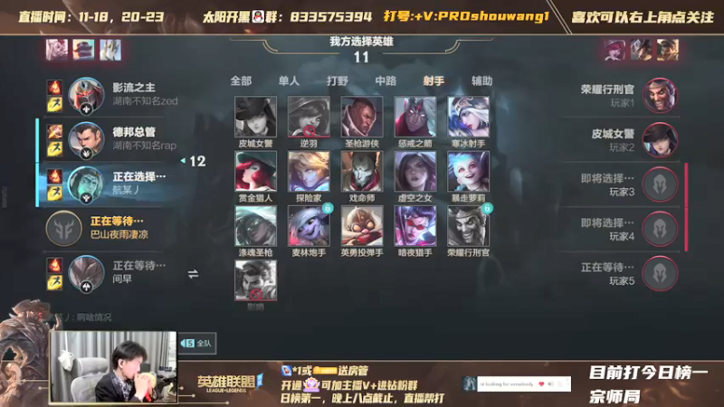 【2021-12-15 16点场】太阳Xsun：☀AD单排.输一局送QB助你买电玩皮肤！