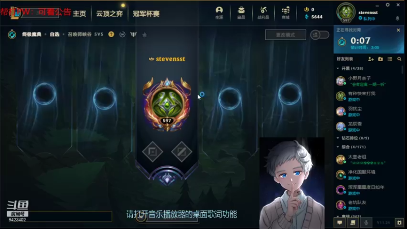 【2021-12-13 12点场】罢南万顷：血洗男爵领域