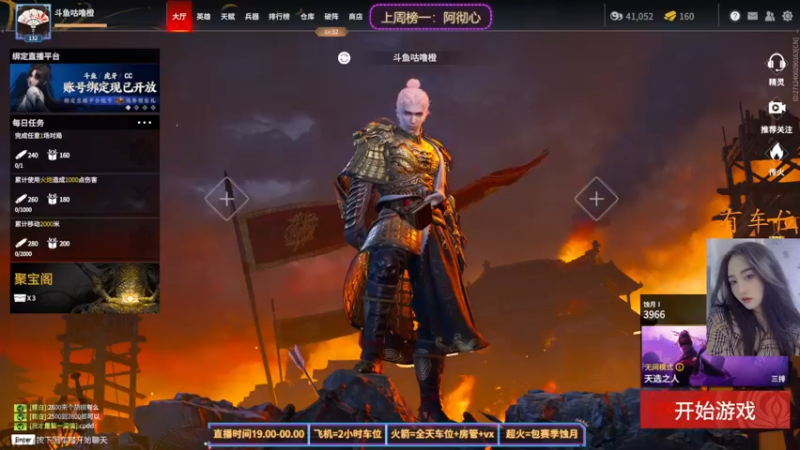 【2021-12-09 17点场】咕噜橙o：颜值与技术并存 沙雕和可爱同在