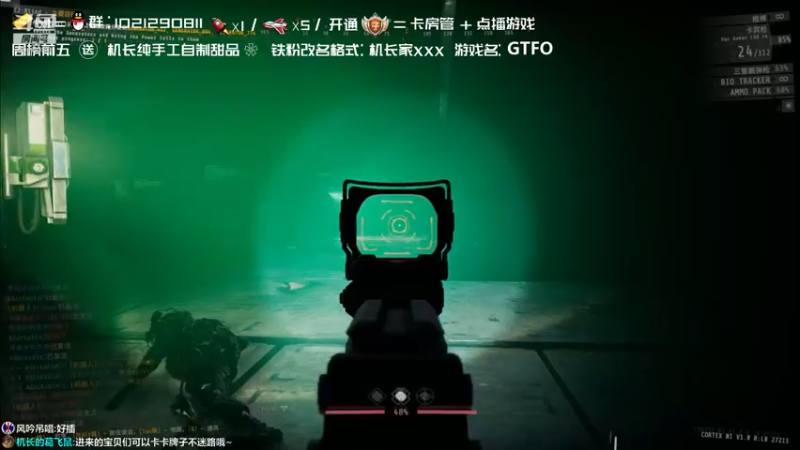 【2021-12-16 17点场】机长YG：【机长】多人恐怖直播中！！