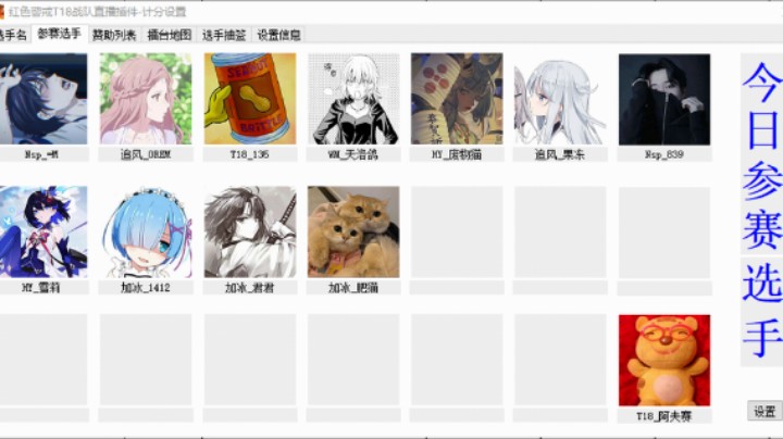 擂台竞技场 第5季 1412 vs 废物猫 循进级连段擂台赛（2）