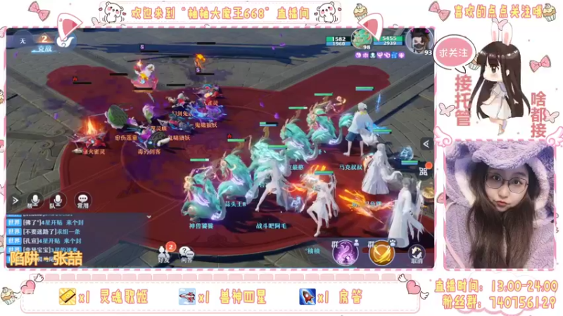 【2021-12-12 19点场】柚柚大魔王668：何以解忧唯有柚柚