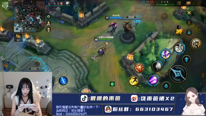 【2021-12-15 17点场】很嗯的雨薇：饱雨薇：3000豆到0
